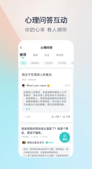 渝悦灵