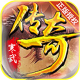 寒武传奇