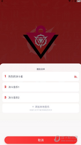 决斗吧使用教程
