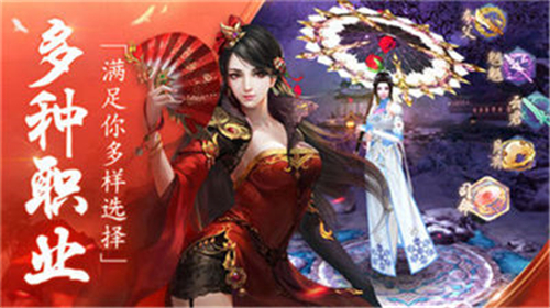 逐游剑诀(图3) 逐游剑诀(图3)
