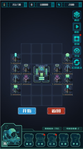 异星堡垒