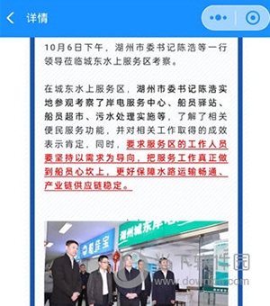 船佳宝(图9) 船佳宝(图9)