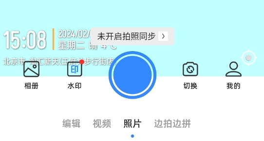 使用指南配图2