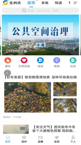 爱泗洪(图1) 爱泗洪(图1)