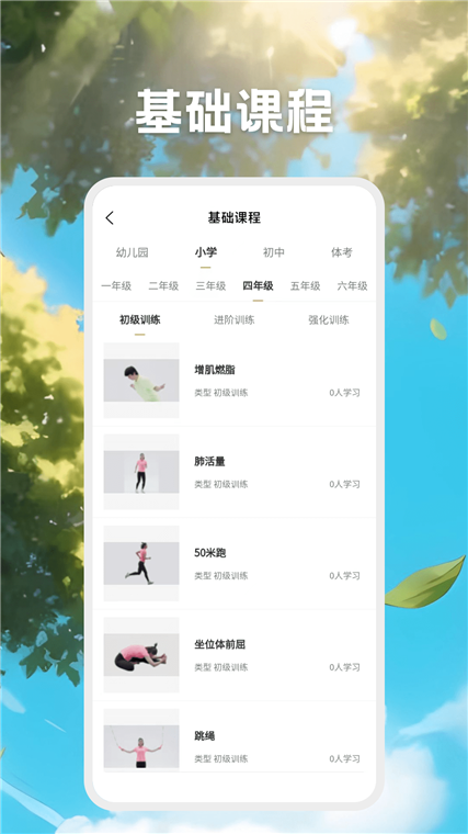 软件特色配图1