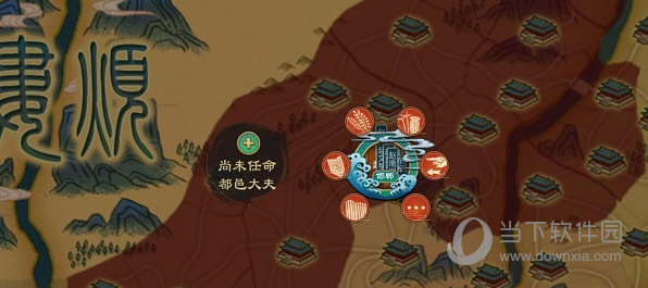 大周列国志