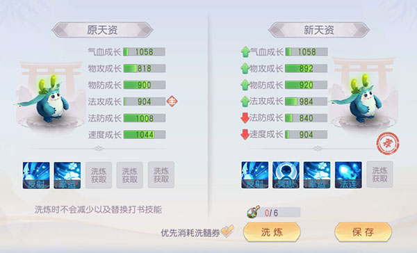 少年仙界传百度版(图10) 少年仙界传百度版(图10)