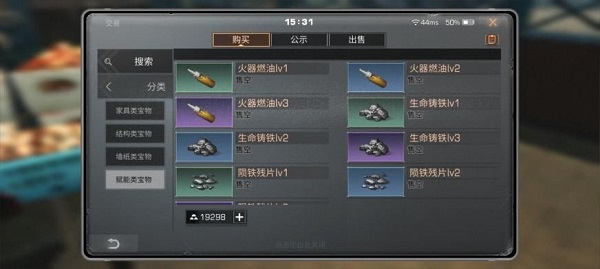 采集职业分析配图4