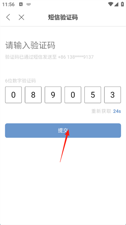 锦江荟(图9)