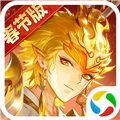 自在西游官方正版