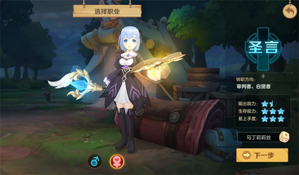 云上城之歌红包版(图7) 云上城之歌红包版(图7)