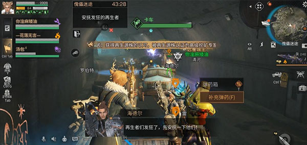 傀儡迷途打法详细打法配图3
