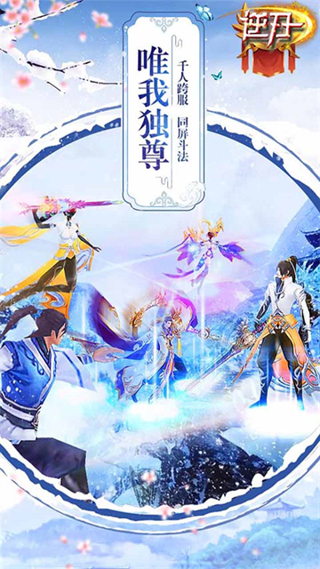 斗争的魔气