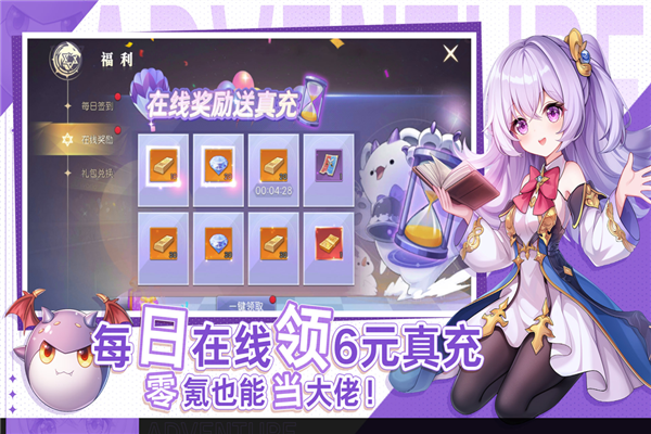 天启圣源正版
