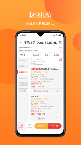 汽配铺(图4) 汽配铺(图4)