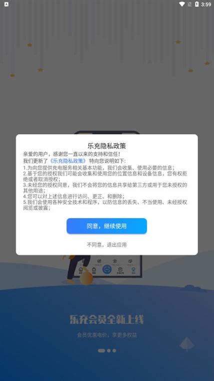 乐充(图1) 乐充(图1)