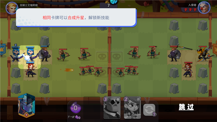 怎么玩配图3