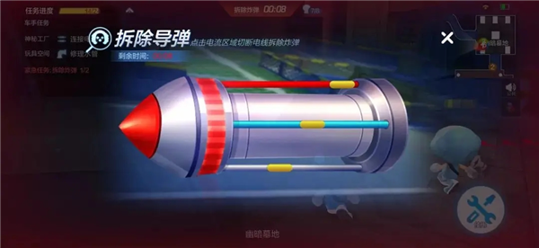 跑跑卡丁车手游华为版21