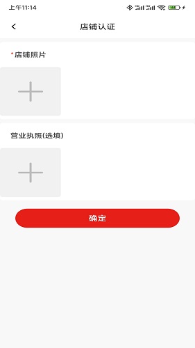 拉卡拉云掌柜(图9) 拉卡拉云掌柜(图9)