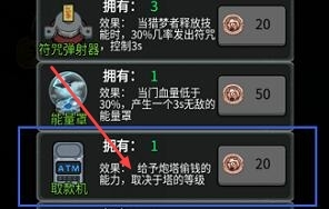 猛鬼宿舍华为版