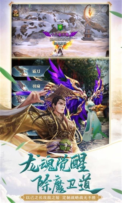 御龙在天(图3)