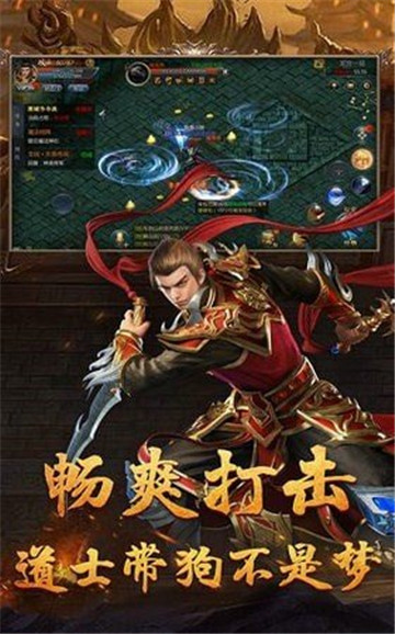 天局传奇(图3) 天局传奇(图3)