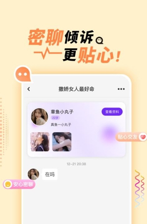 她盼(图3) 她盼(图3)
