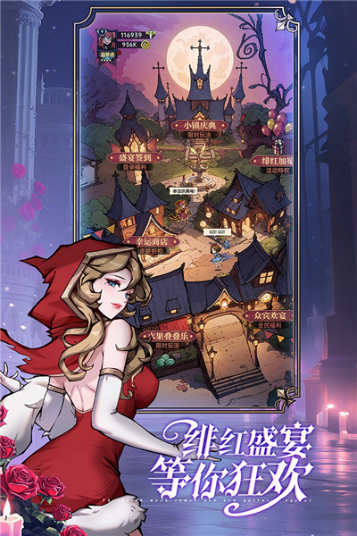 魔镜物语正式服