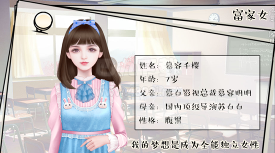 逐梦女子图鉴正版
