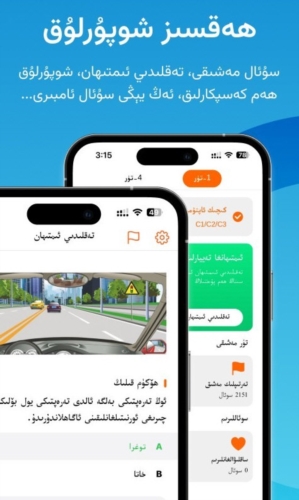 Mashinam二手车app(图3) Mashinam二手车app(图3)