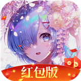 妖灵幻舞红包版