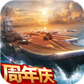 现代海战无限钻石金币版