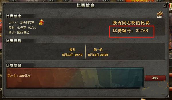 三国杀ol互通版vivo版(图12) 三国杀ol互通版vivo版(图12)