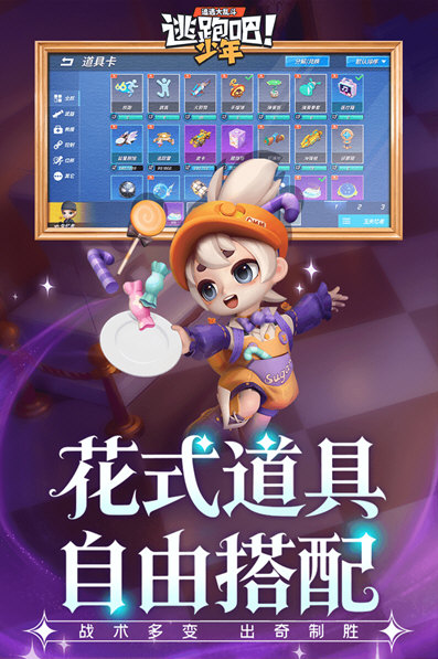 游戏特色配图1