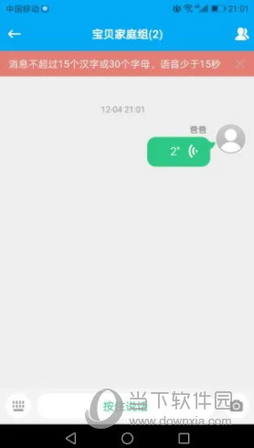 安全守护(图1) 安全守护(图1)