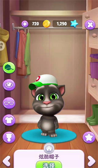 怎么给猫换衣服配图2