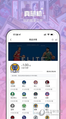 卡来(图2) 卡来(图2)