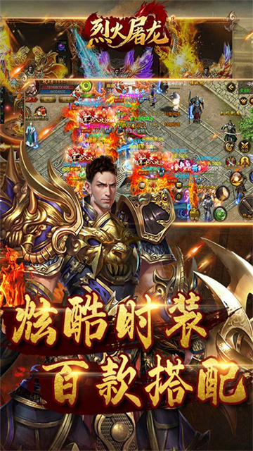 大秦霸业乱世传奇