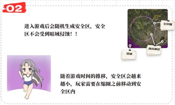 永劫无间手游内测服(图2)