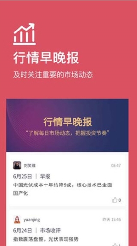 好规划(图2) 好规划(图2)
