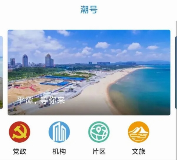 软件特色配图1