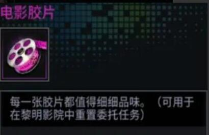 明日边境网易版