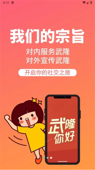 软件亮点配图1