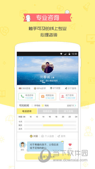 飞小凡