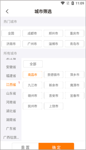 联盟拍(图6) 联盟拍(图6)