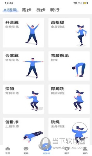 绍兴体育(图3) 绍兴体育(图3)