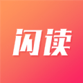 閃讀漫畫app