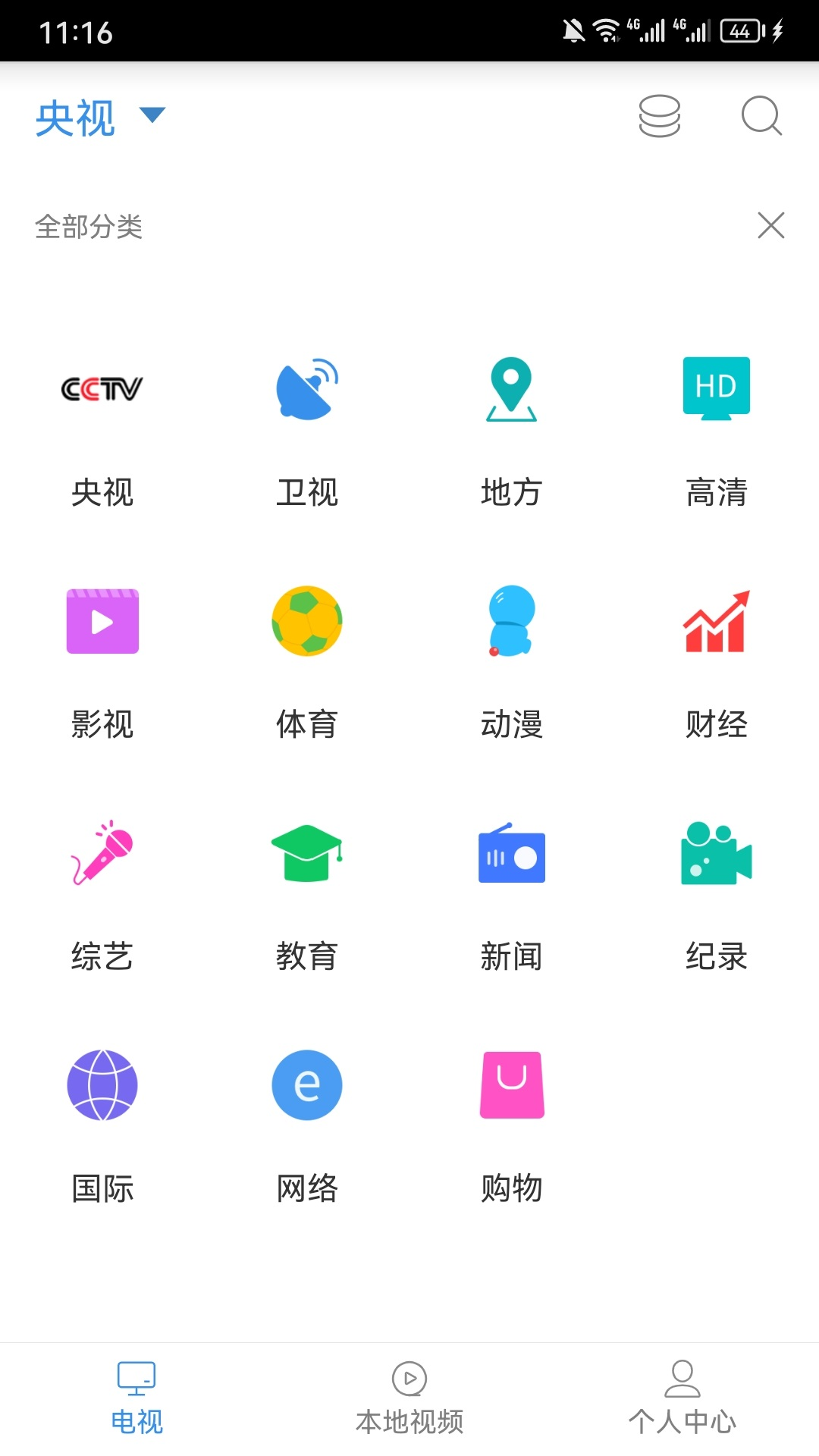 91看电视电视端2026
