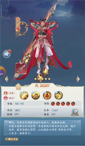 太吾纪元华为版(图4)