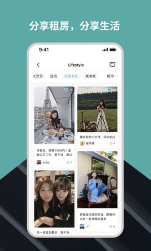 唯心所寓(图1) 唯心所寓(图1)